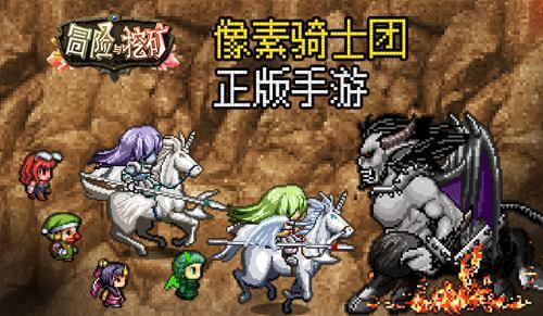 (美国电影风之骑士)详细解析风之骑士团手游攻略：从新手入门到高阶技巧全攻略