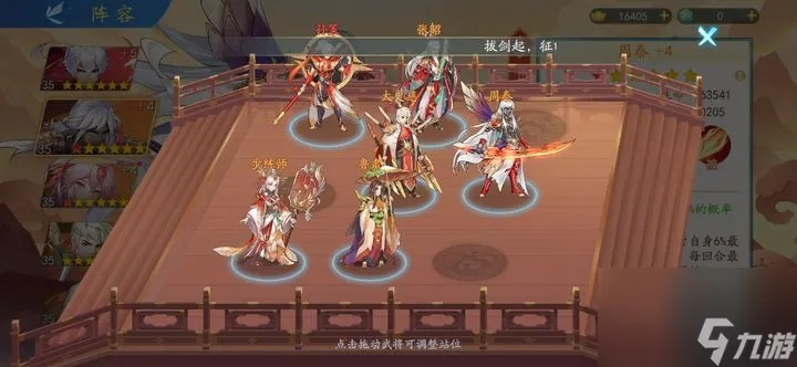 三国云梦录阵容推荐：玩转战场，打造最强阵容，助您称霸三国乱世！