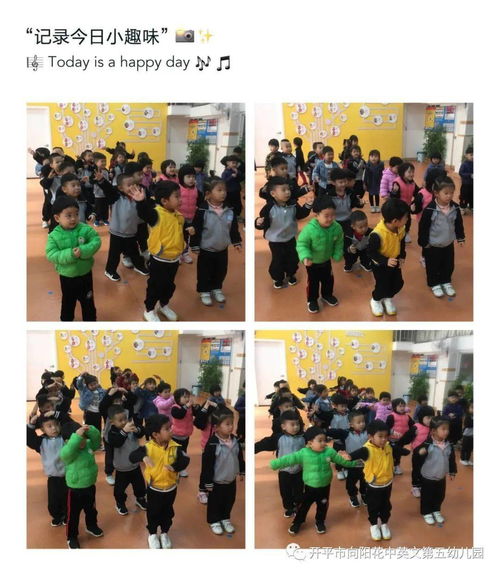 点兵点将顺口溜幼儿园：如何让孩子在充满乐趣的游戏中学习成长？