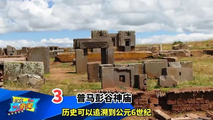 (神秘遗迹攻略)探寻神秘魔力遗迹：揭秘古老秘密与神秘力量的历史传承