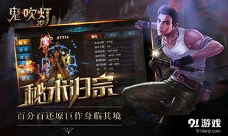 探索诡异重开模拟器免广告版：无缝体验的新奇冒险之旅