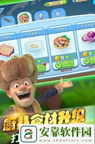 (熊出没农场游戏无限钻石金币)熊出没农场MOD菜单最新版：精彩新功能等你来探索！