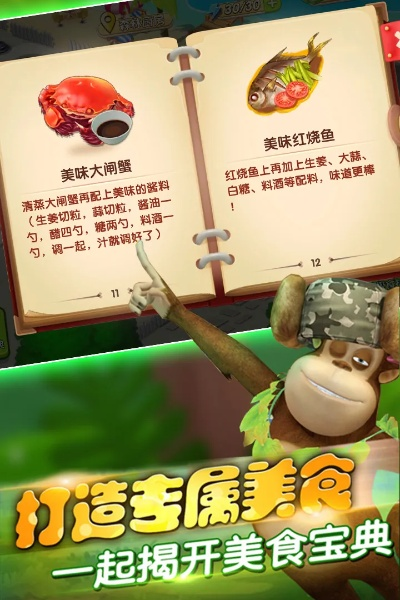 (熊出没农场游戏无限钻石金币)熊出没农场MOD菜单最新版：精彩新功能等你来探索！