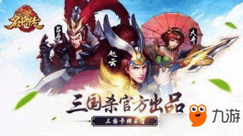(三国群雄传攻略大全)三国群雄传：穿越历史的英雄传奇与智谋对决