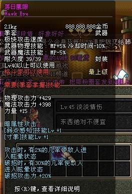 (四眼魔神r35图片)探秘四眼魔神价格背后的价值与市场动向，助你明智投资选择