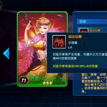 (萌娘契约改成啥名字了)探索萌之契约动画的奇幻世界：角色塑造与故事深度解析