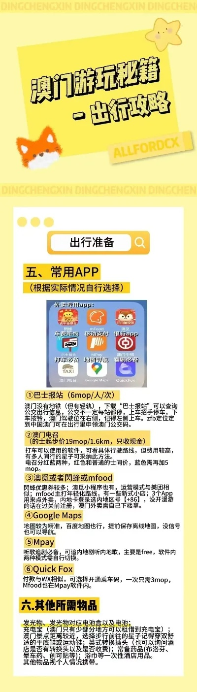 王中王79456濠江论坛|权威分析解释落实_开放版.0.76