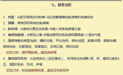 黄大仙精选六肖资料使用方法|实际案例解释落实_打包版.8.372