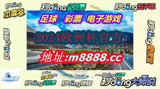新澳门彩最新开奖记录查询表图片|专家意见解释落实_省电版.4.278