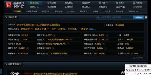 新澳22是什么生肖|科技成语分析落实_先锋版IOS.0.610