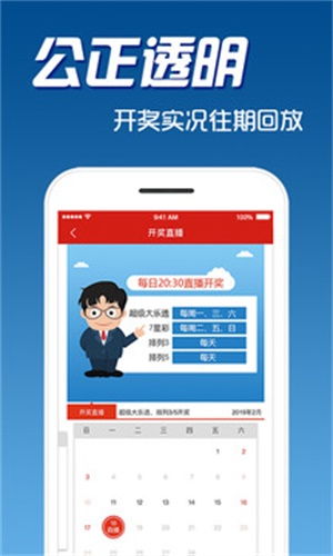 二四六天天彩资料大全凤凰|专家意见解释落实_HDR.4.913