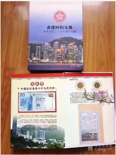 香港和澳门的资料袋图|探索澳门的无限魅力与精彩活动_创新版.9.332