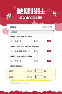 新澳门免费资料大全历史记录查询|保证资料解读的准确性与实用性_应用集.6.917