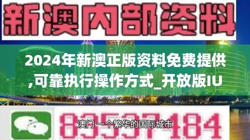 新澳最新最快资料新澳85期|权威研究解释落实_限定型.1.906