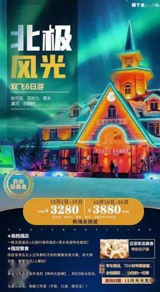 新澳天天开奖资料大全旅游团|探索未来的科技趋势_竞速版.1.646