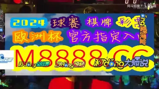 新澳门开奖结果+开奖结果|精选解释解析落实_综合版.5.643