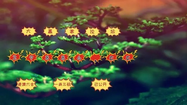 跑狗图2024年图库大全23期|解析数据如何有效应用_Lite.3.686
