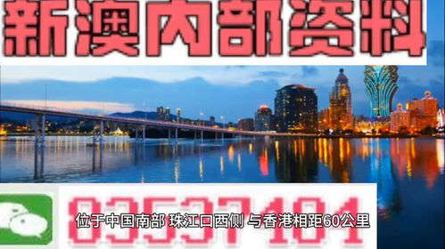 澳门今天晚上买什么|绝对经典解释落实_NE版.3.631