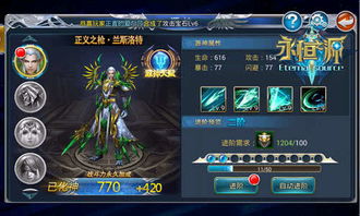 澳门4949正版免费资料大全|全面分析解释落实_试炼版.8.541