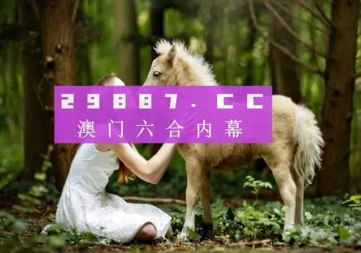 澳门六开奖结果查询最新结果|最新数据解释落实_跨界版.9.16
