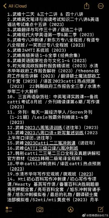 王中王一肖一特一中一MBA|时代资料解释落实_梦幻版Timi.6.957