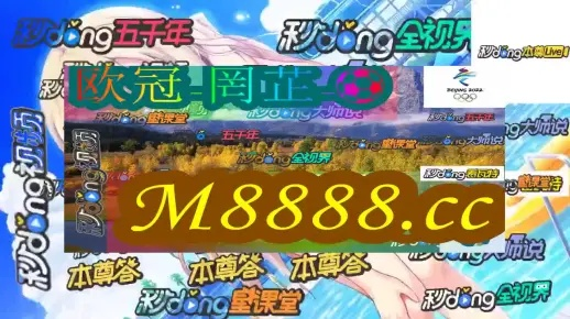 新澳门2024最快现场开奖|探秘未来科技新趋势_LP版.0.271