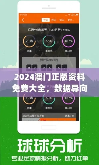 2024新澳今晚资料|专家解答解释落实_SR.6.647