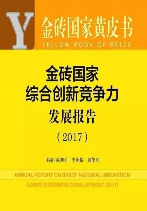 香港正版资料全年资料大全|奇妙探索科技新趋势_学生款.2.146