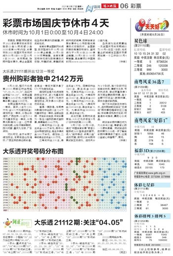 2004澳门天天开好彩大全我|数据资料解释落实_显示款.0.798