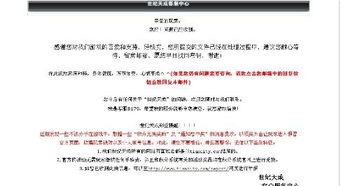 澳门传真内部绝密信封|定性解答解释落实_简易制.1.818
