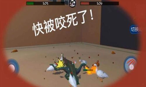 动物融合模拟器无限金币研究点下载-动物融合模拟器单机版下载中文版v.7.88 动物融合模拟器无限金币研究点下载-动物融合模拟器单机版下载中文版v.7.88