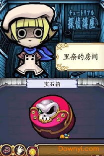 鸭鸭侦探汉化版下载-鸭鸭侦探汉化版官方正版下载安卓v.3.87