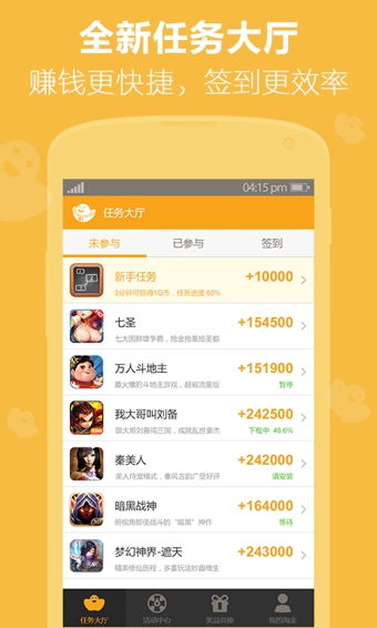 淘金热中文版官方正版下载安卓-淘金热中文版中文版无广告下载v.3.11 淘金热中文版官方正版下载安卓-淘金热中文版中文版无广告下载v.3.11