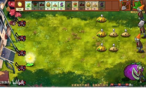 植物大战僵尸融合魔改版2024新版下载-植物大战僵尸融合魔改版内置作弊菜单版下载v.8.78