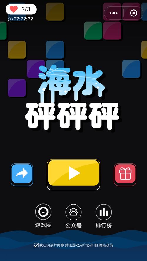烤串小达人微信小游戏-烤串小达人iOS下载v.4.52 烤串小达人微信小游戏-烤串小达人iOS下载v.4.52