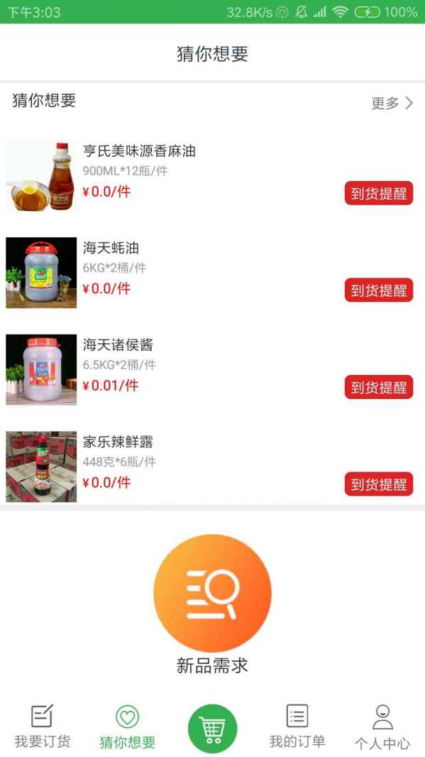 加查星云最新版跑酷下载-加查星云最新版2下载v.2.88 加查星云最新版跑酷下载-加查星云最新版2下载v.2.88