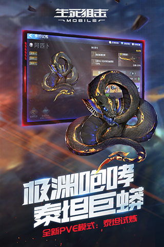魔兽进化论2下载手机版-魔兽进化论2共存版7723最新版下载v.4.56