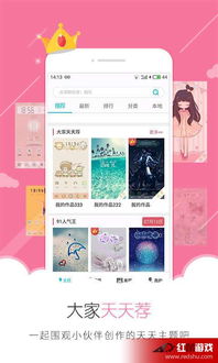 球球我们走共存版7723最新版下载-球球我们走(玩家自制)安卓手机版下载v.4.80
