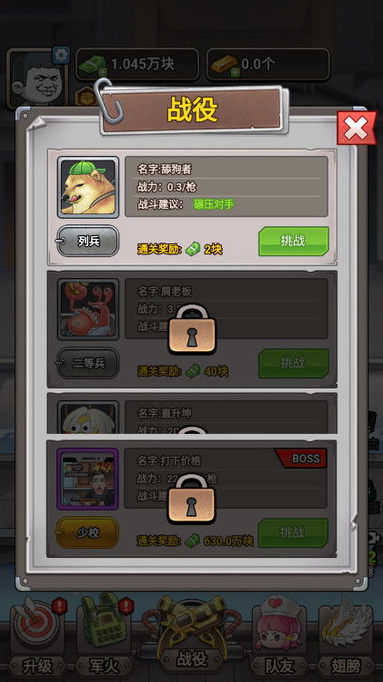 恐惧庄园内置作弊菜单版下载-恐惧庄园游戏正版下载v.1.99