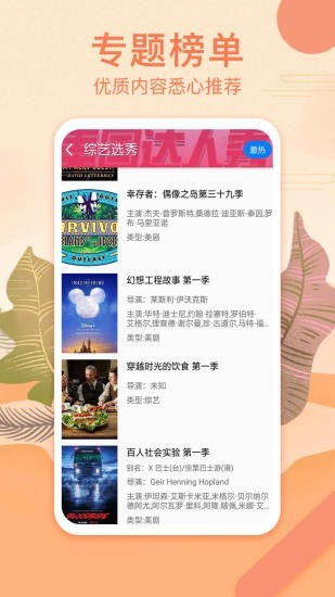 无敌流浪汉ios版可化妆无广告版下载-无敌流浪汉ios版免广告中文最新版下载v.8.92