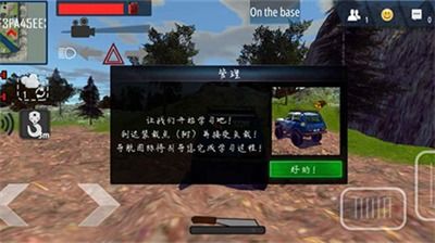 在线越野模拟器内置菜单版最新版安卓版下载-在线越野模拟器内置菜单版本无广告下载v.2.30